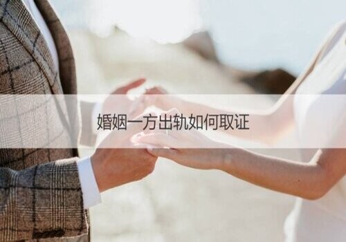 南京私家调查：前妻的子女有权继承老婆的遗产吗